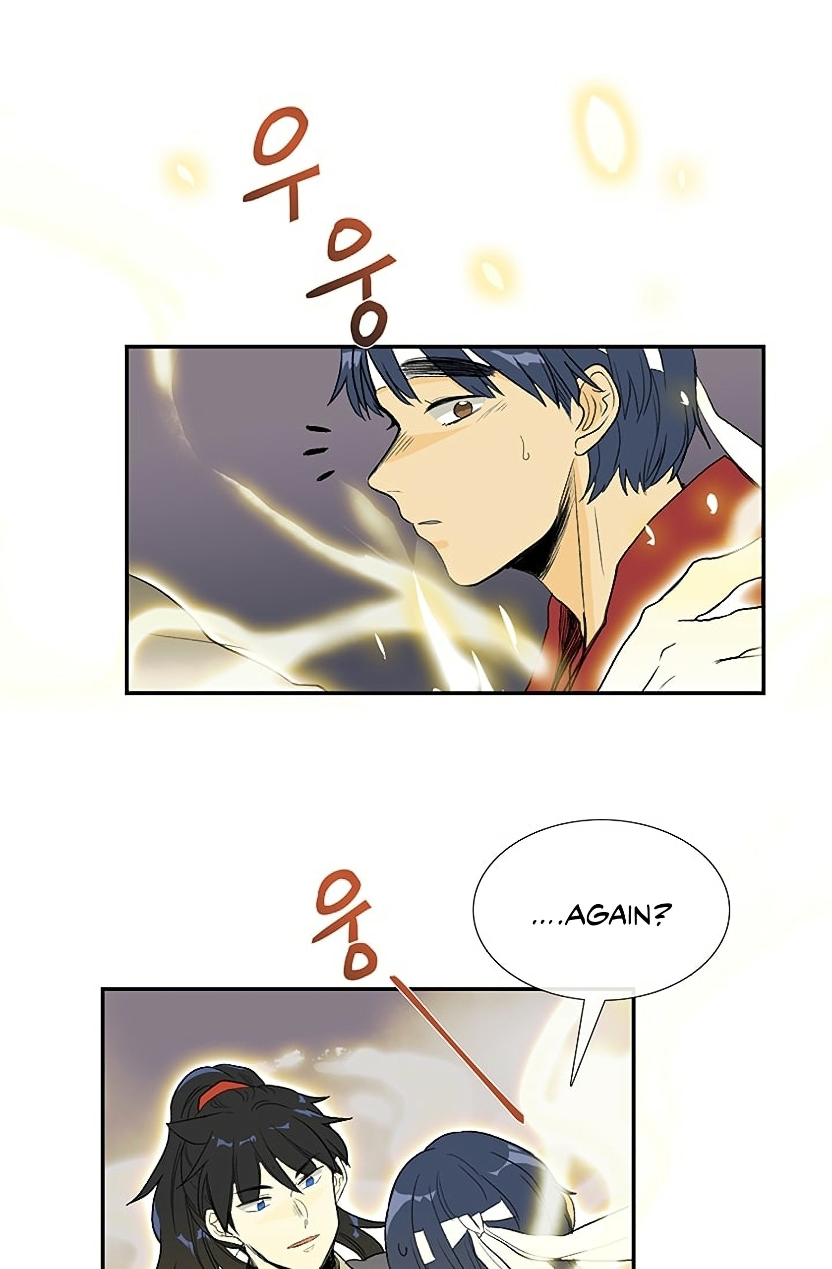 The Scholar's Reincarnation Chapter 97 18